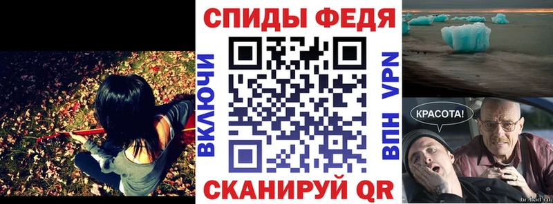 АМФ 97%  Купить где  Мезень 