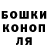 Марихуана MAZAR TheBukena