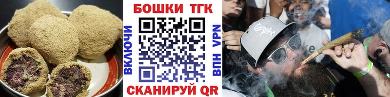 Еда ТГК марихуана  Купить где  Мезень 