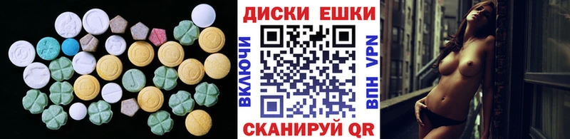 Купить  Мезень  Ecstasy 99% 