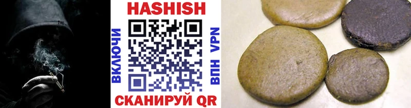Купить  Мезень  Гашиш убойный 