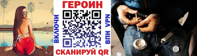 Купить где  Мезень  Героин гречка 