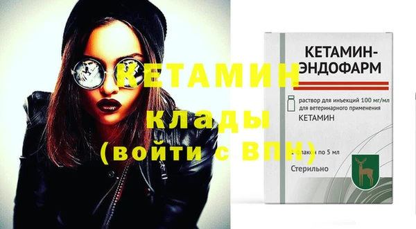 мдма Дмитров