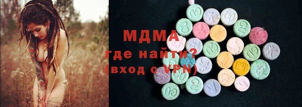 mdma Дмитриев