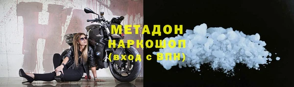 мдма Дмитров