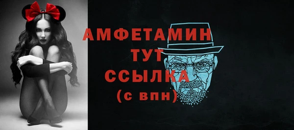 мдма Дмитров