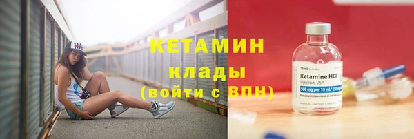 мдма Дмитров