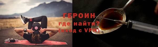 мдма Дмитров