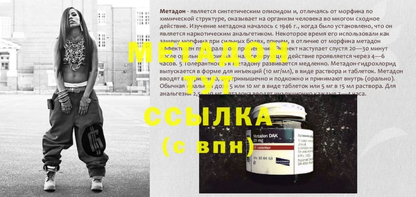 мдма Дмитров