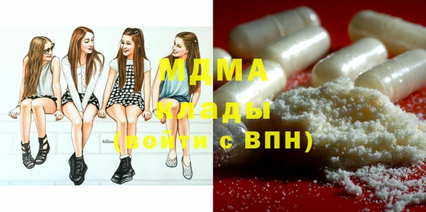 мдма Дмитров