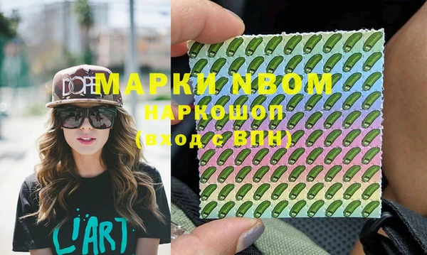 mdma Дмитриев