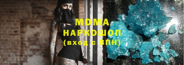 mdma Дмитриев