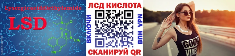 Лсд 25 экстази кислота Купить Мезень