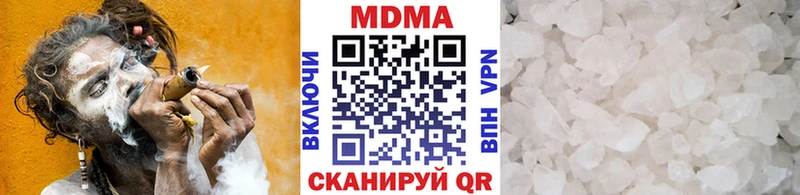 MDMA Molly  Купить закладки  Мезень 