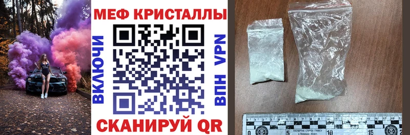 Купить где  Мезень  Мефедрон VHQ 
