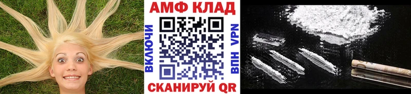 Купить где Мезень Метамфетамин кристалл