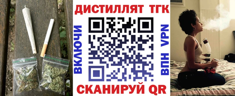 ТГК Wax  Купить  Мезень 